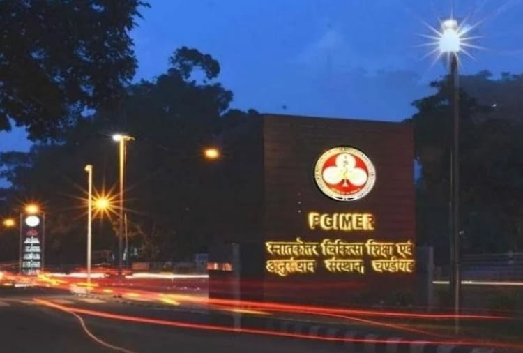 RTPCR test could not be done of Staff Members of Chandigarh PGI