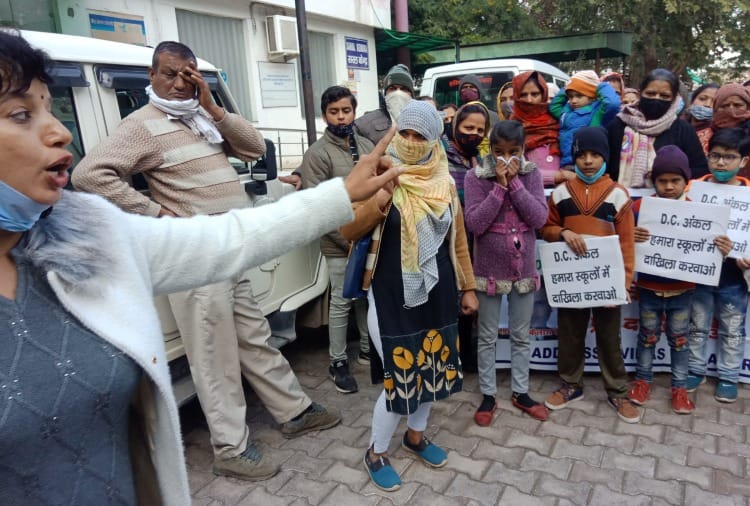 parents protested against children not getting admission under 134A In Rewari of Haryana