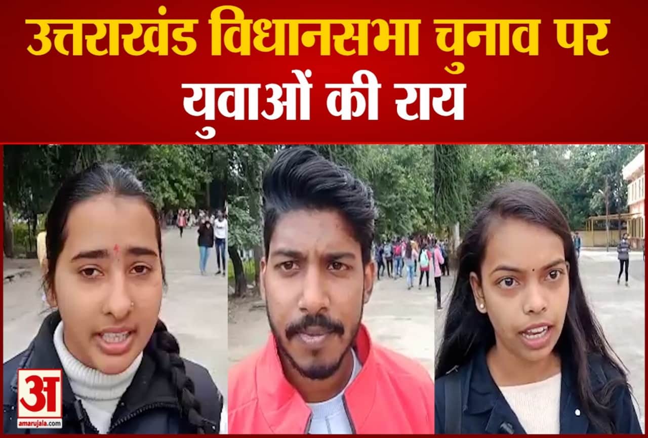 Uttarakhand Chunav 2022: youth expectations from new government