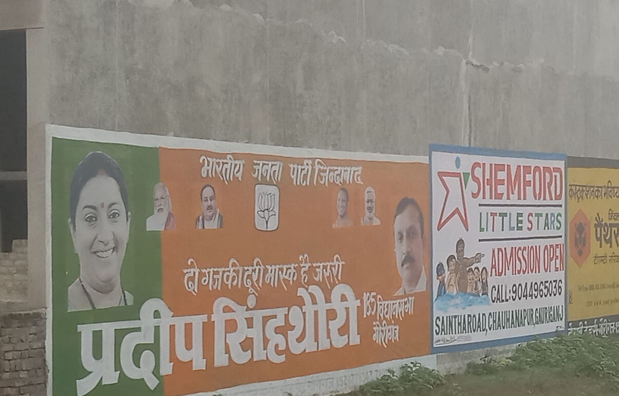 Posters and wall paintings are blowing away administrative claims