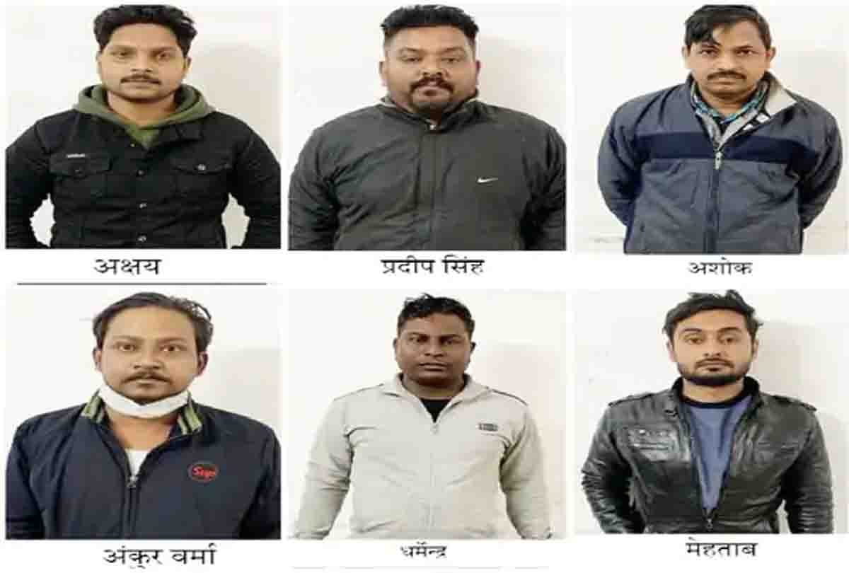 6 arrested including OFC employee who cheated in the name of government job
