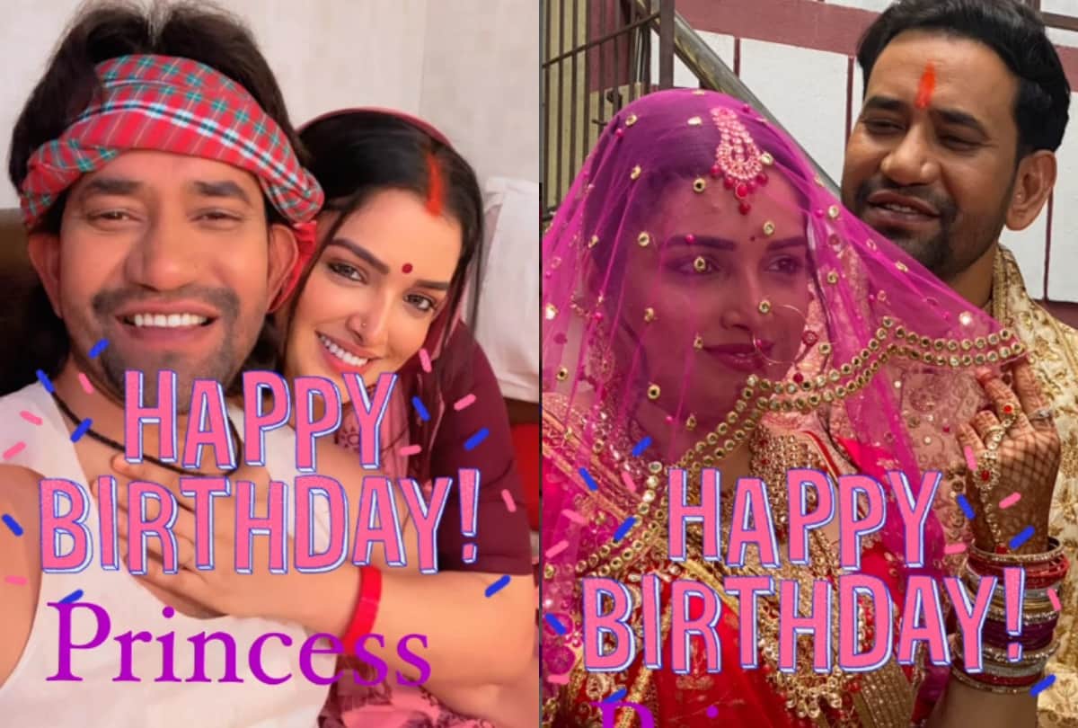 Nirahua called Amrapali Dubey his princess see his lovely post on her birthday