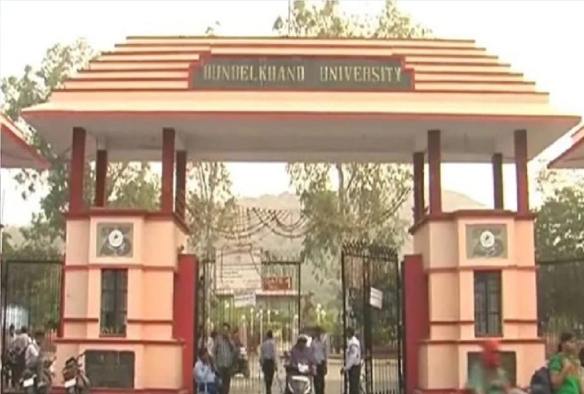 Bundelkhand University Convocation Ceremony: Chancellor Anandiben Patel said - youth should adopt self-employment, many have made history