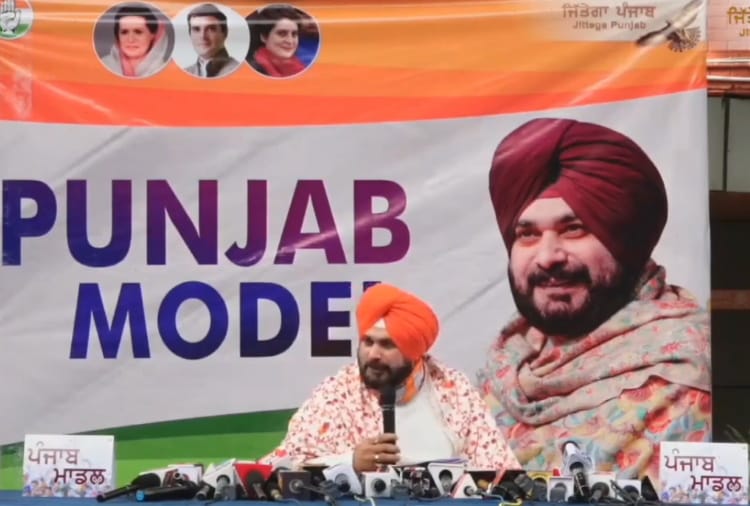 Punjab Congress President Navjot Sidhu launch Punjab Model in Chandigarh