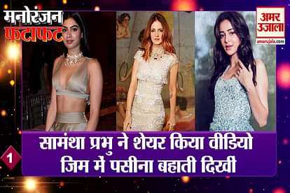 Actress Samantha Ruth Prabhu is seen sweating it out in the gym, she also shared the video