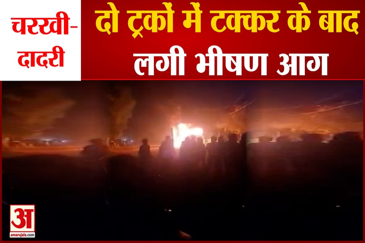 दो ट्रकों में लगी आग