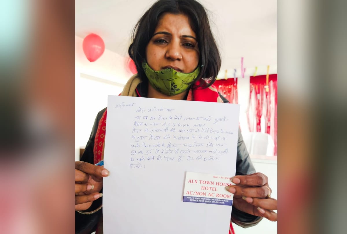 Ghaziabad husband call wife in hotel in the name of birthday celebration and killed her then ran away