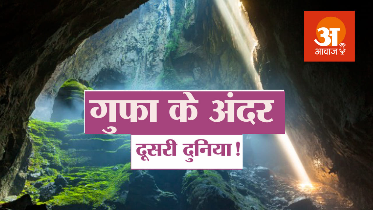 फोंग न्हा-के बैंग