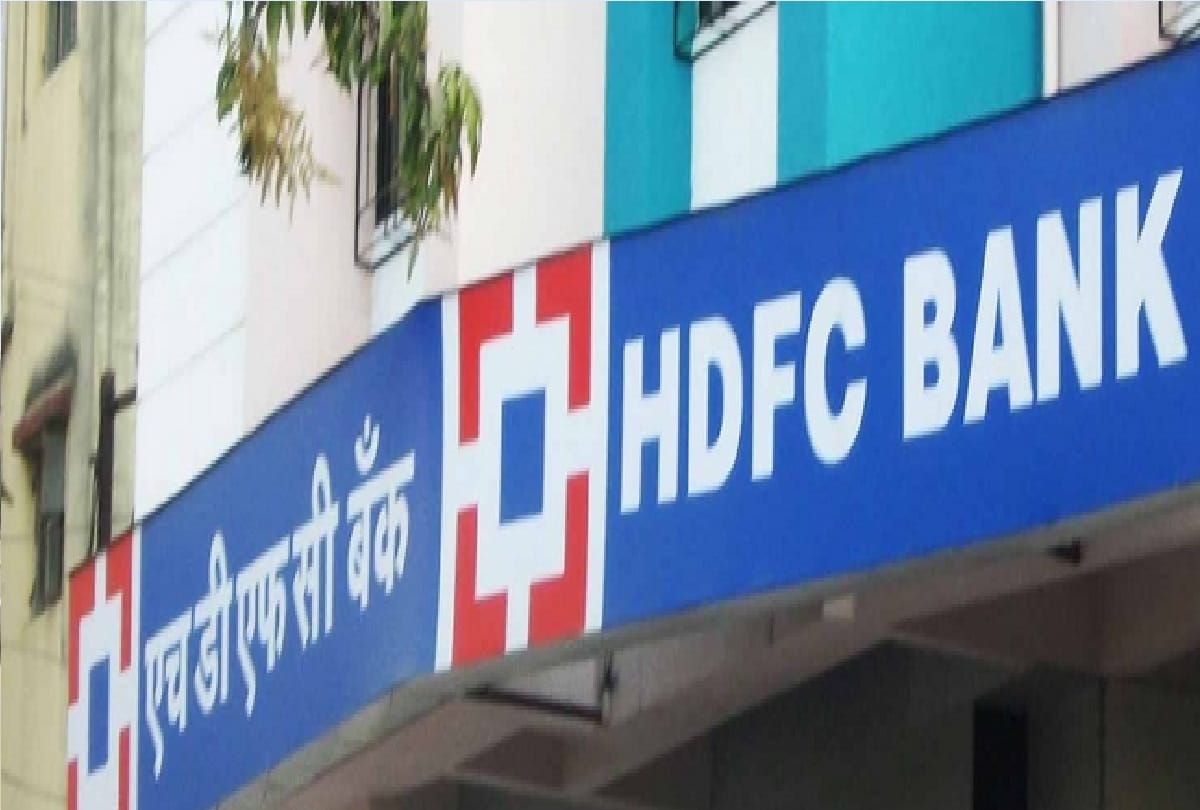 HDFC Bank again increases interest rates on loans, home-car-personal loan will be expensive