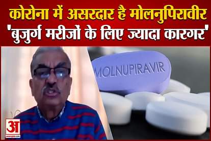 Corona threat; Know how effective Molnupiravir medicine is in Corona