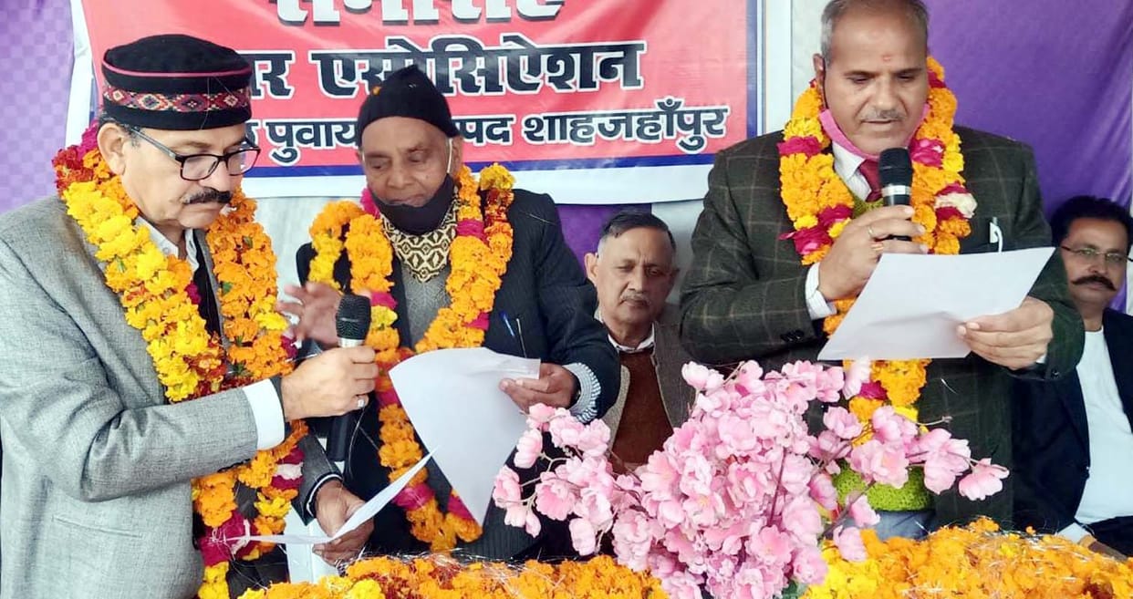 Puwayan Tehsil Bar Association took oath