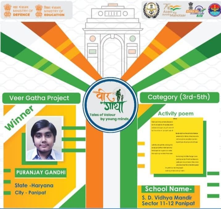 Puranjay Gandhi of Panipat was the first in the Veer Gatha Project.