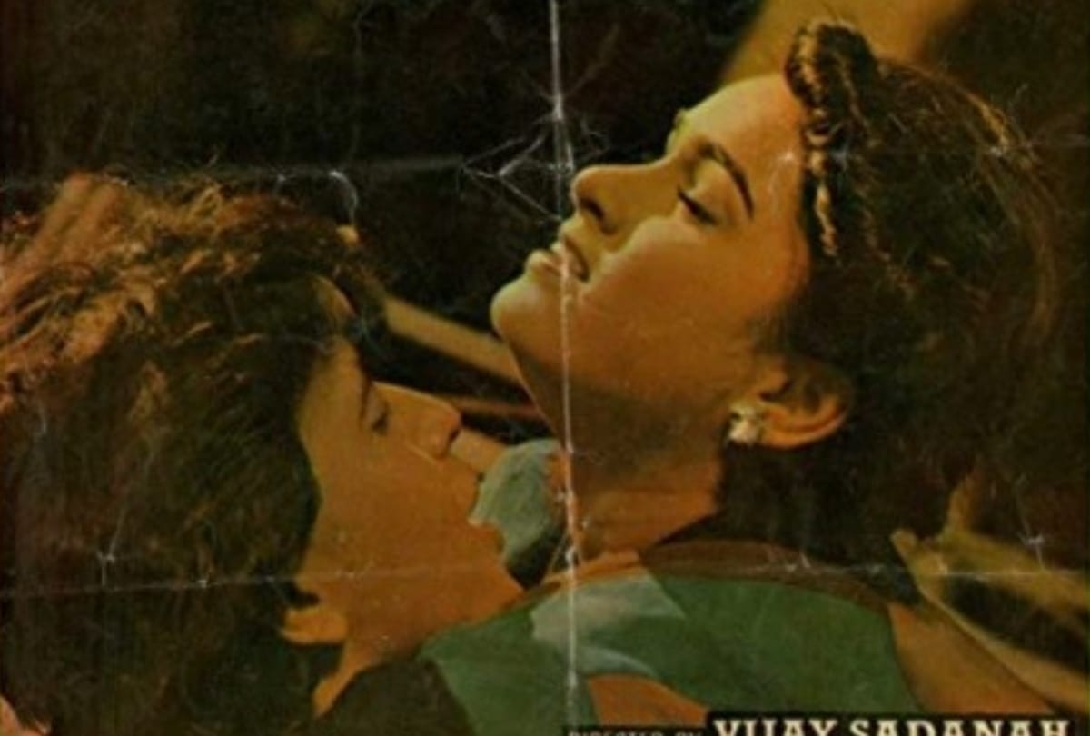 Pyar Jhukta Nahin bioscope with Pankaj Shukla mithun Chakraborty padmini Kolhapure s h Bihari k c bokadia shabbir kumar