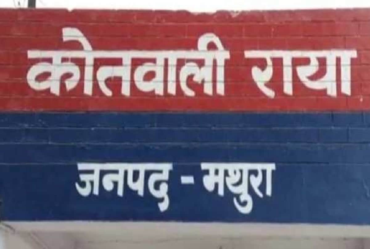 Mathura woman self-immolation main accused found dead on road in Agra