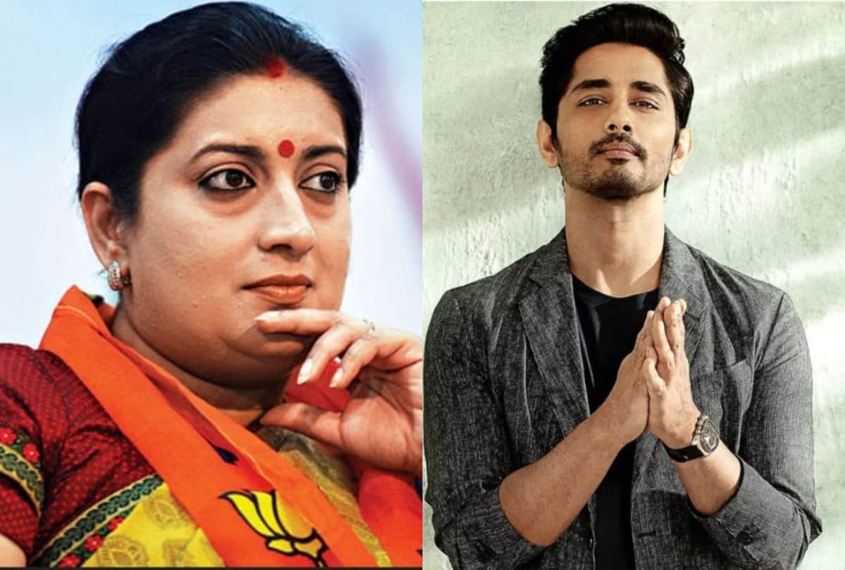 Smriti Irani said on targeting women on social media said guilty will definitely get punishment