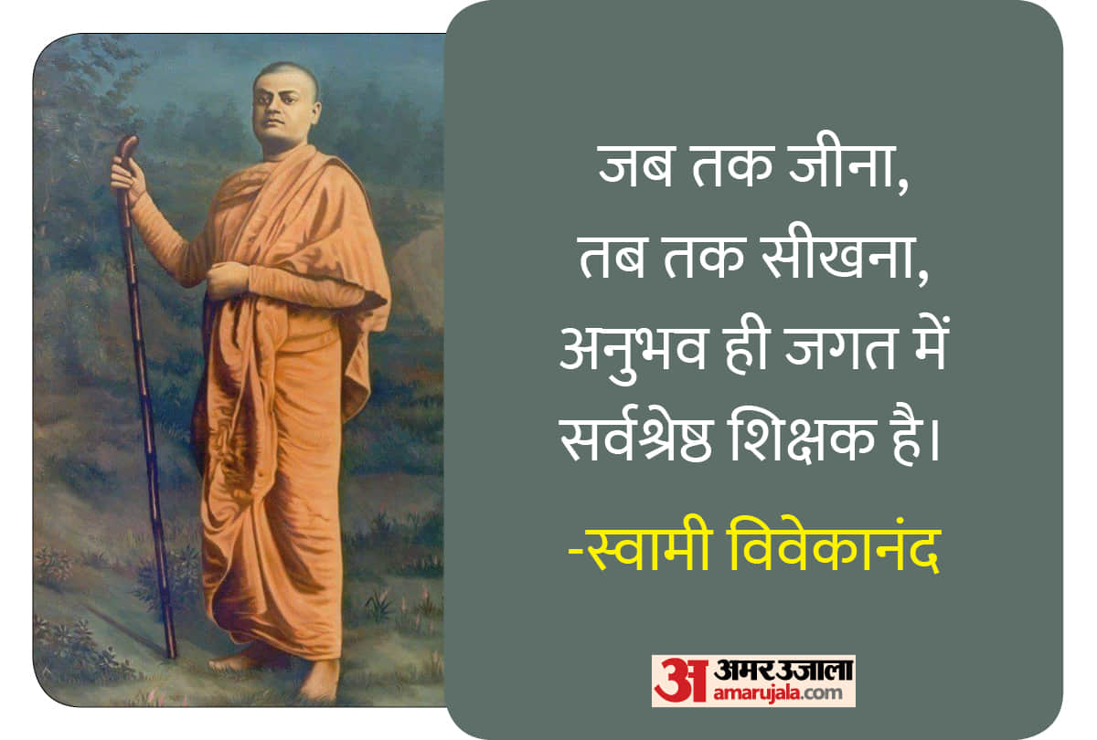 Swami Vivekananda Anmol Vichar Inspiring Quotes of Swami Vivekananda