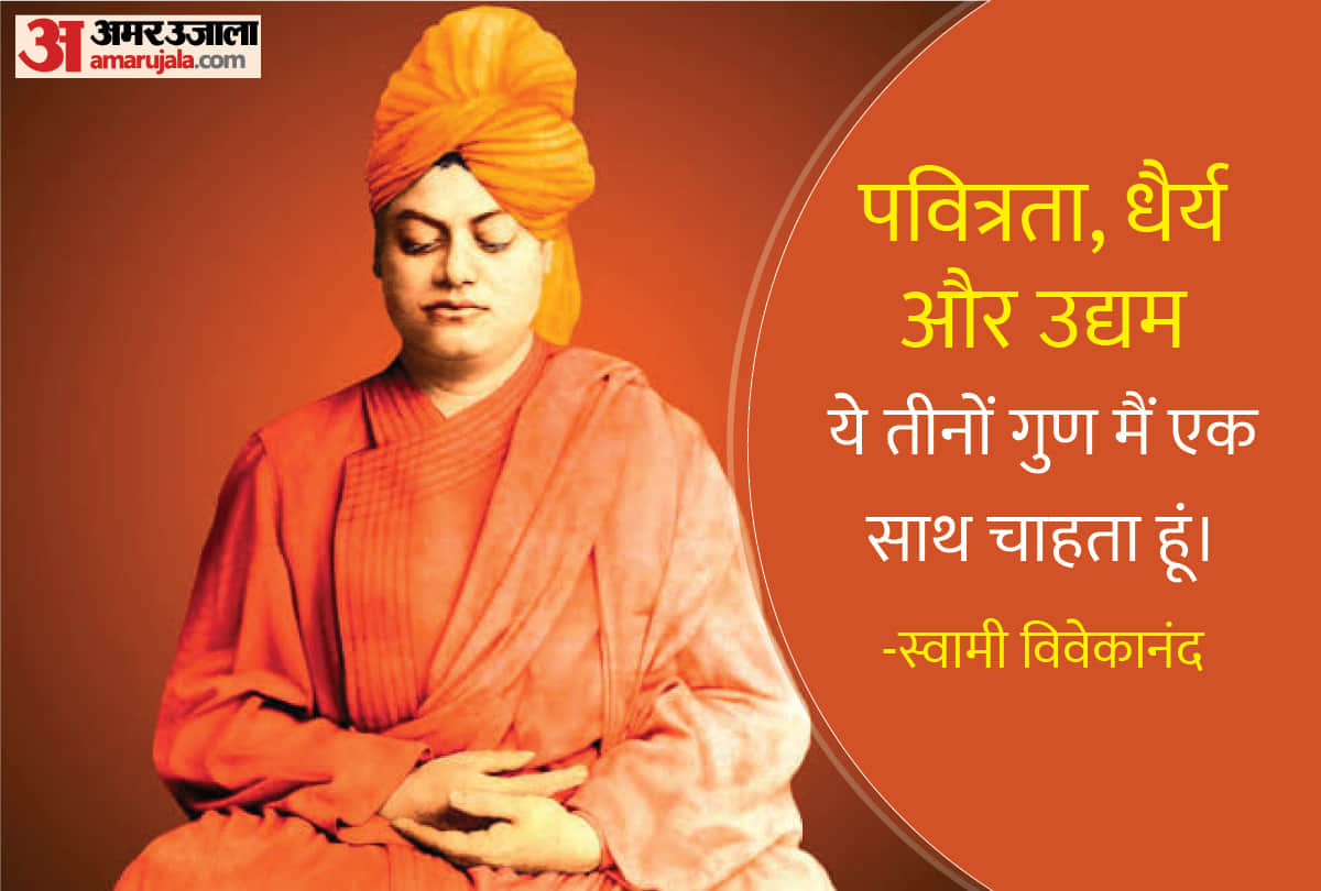 Swami Vivekananda Anmol Vichar Inspiring Quotes of Swami Vivekananda
