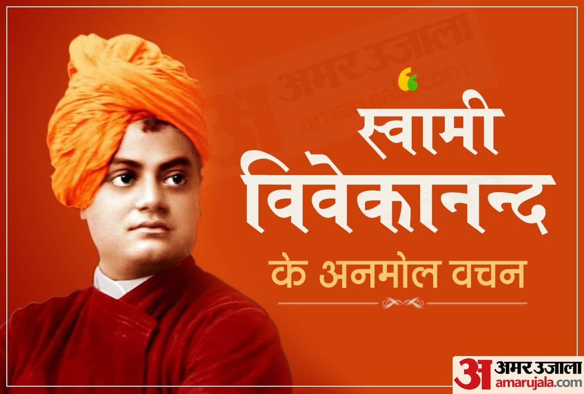 Swami Vivekananda Anmol Vichar Inspiring Quotes of Swami Vivekananda