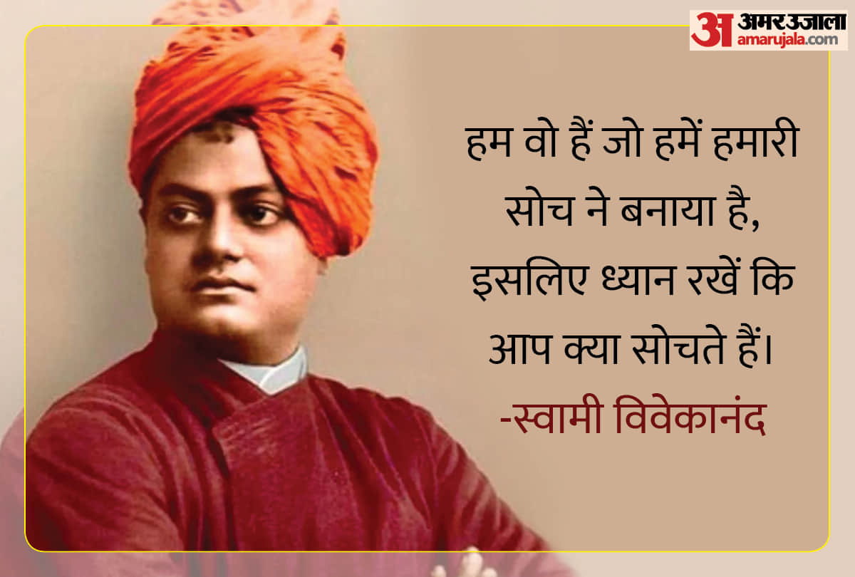 Swami Vivekananda Anmol Vichar Inspiring Quotes of Swami Vivekananda