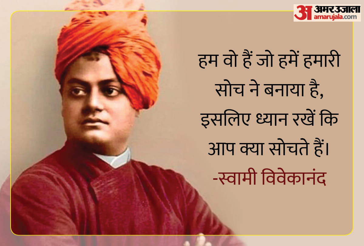 Swami Vivekananda Anmol Vichar Inspiring Quotes of Swami Vivekananda