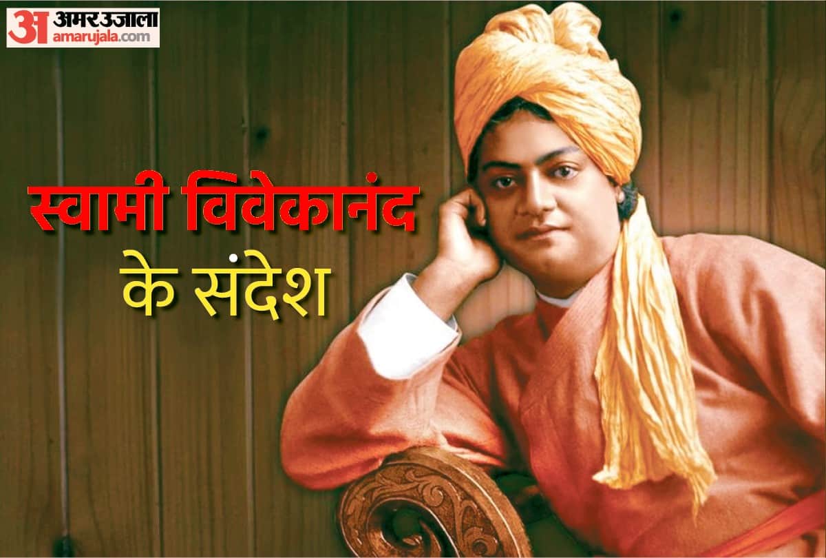 Swami Vivekananda Inspiring Quotes on 12 January Swami Vivekananda Jayanti