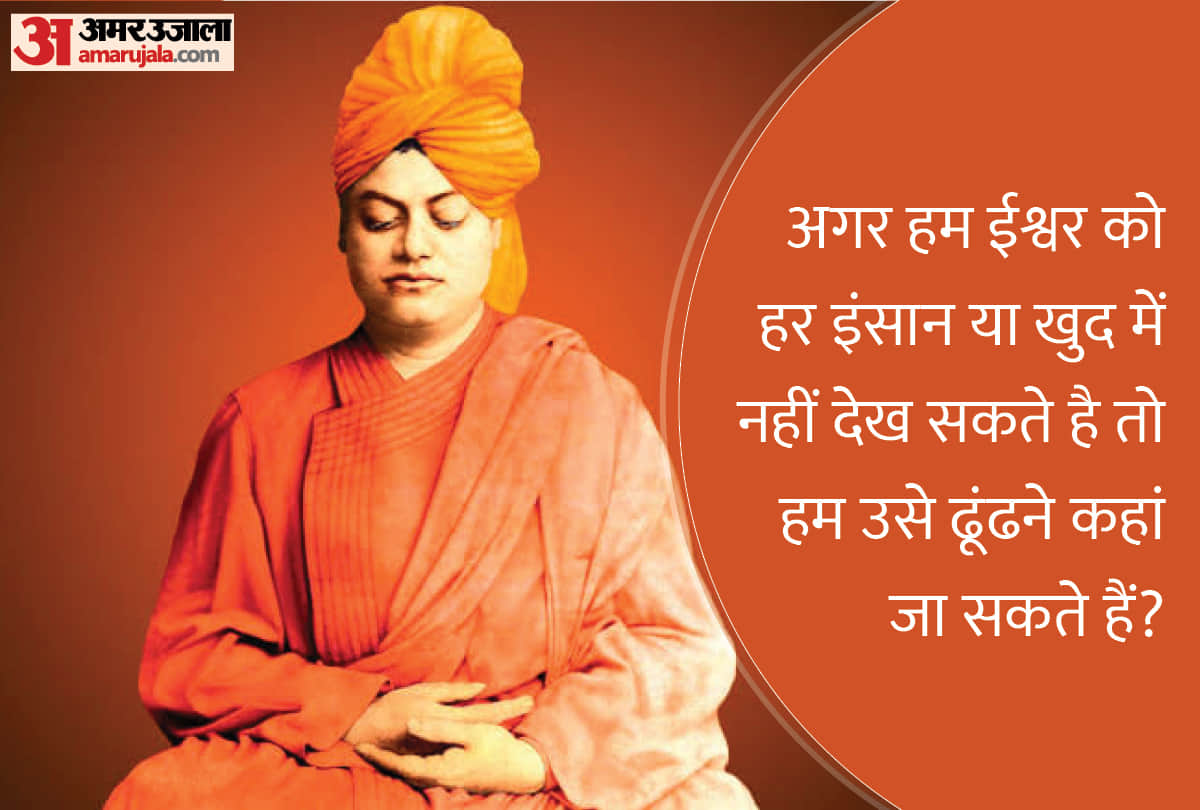 Swami Vivekananda Inspiring Quotes on 12 January Swami Vivekananda Jayanti
