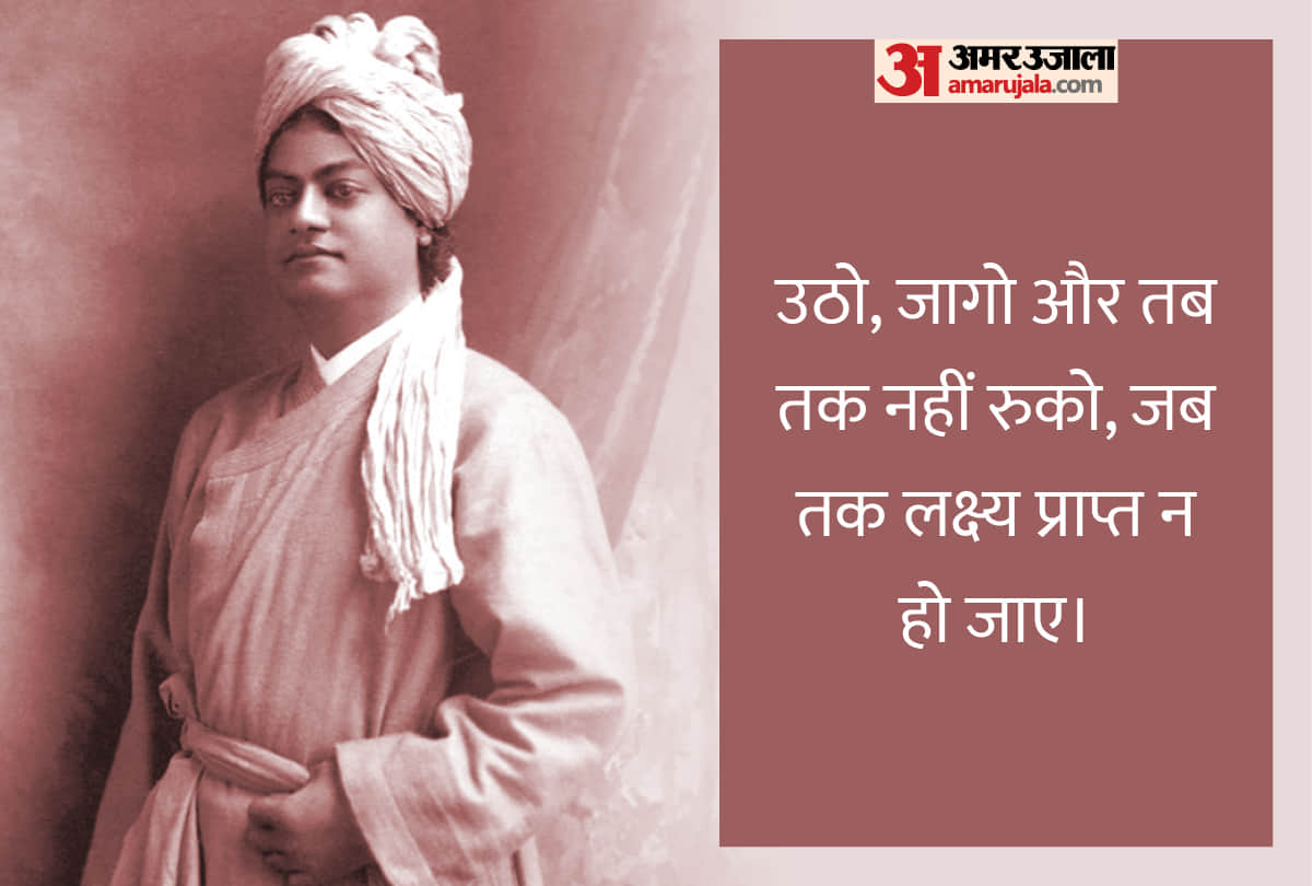 Quotes of Swami Vivekananda on Success Motivational Quotes in Hindi