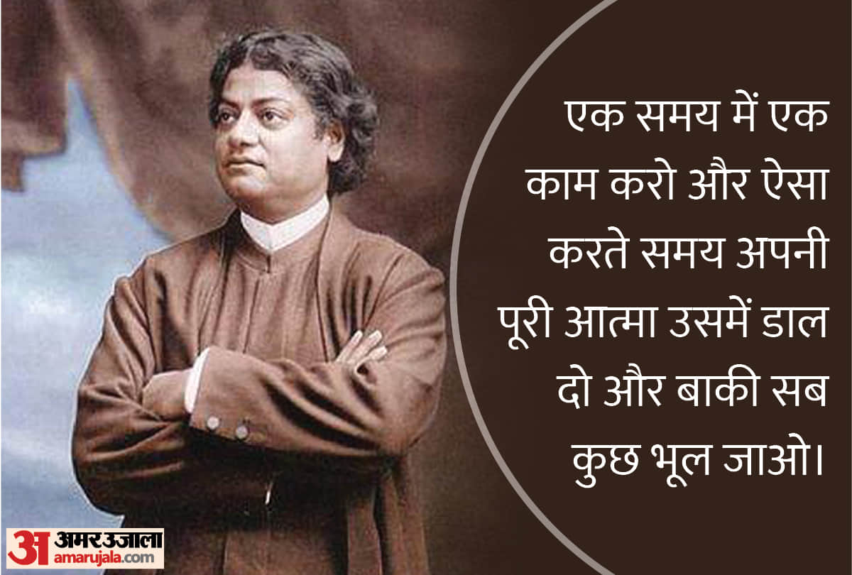 Quotes of Swami Vivekananda on Success Motivational Quotes in Hindi