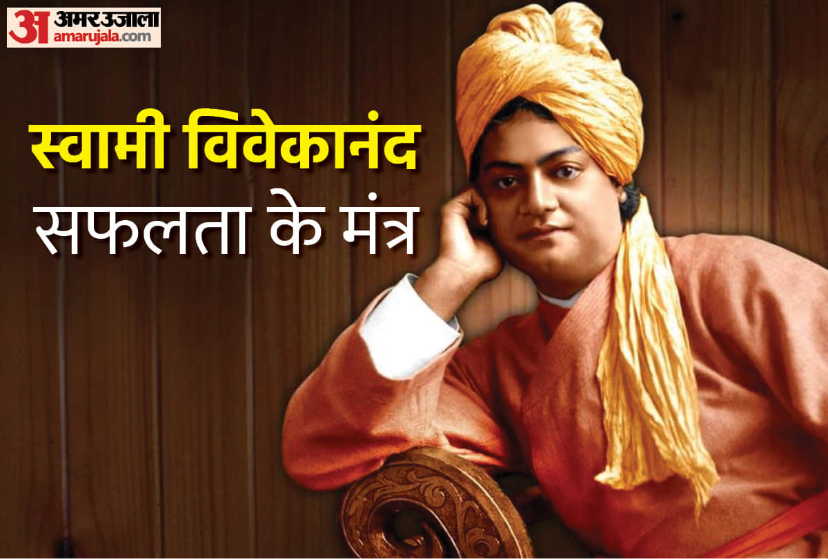 Quotes of Swami Vivekananda on Success Motivational Quotes in Hindi