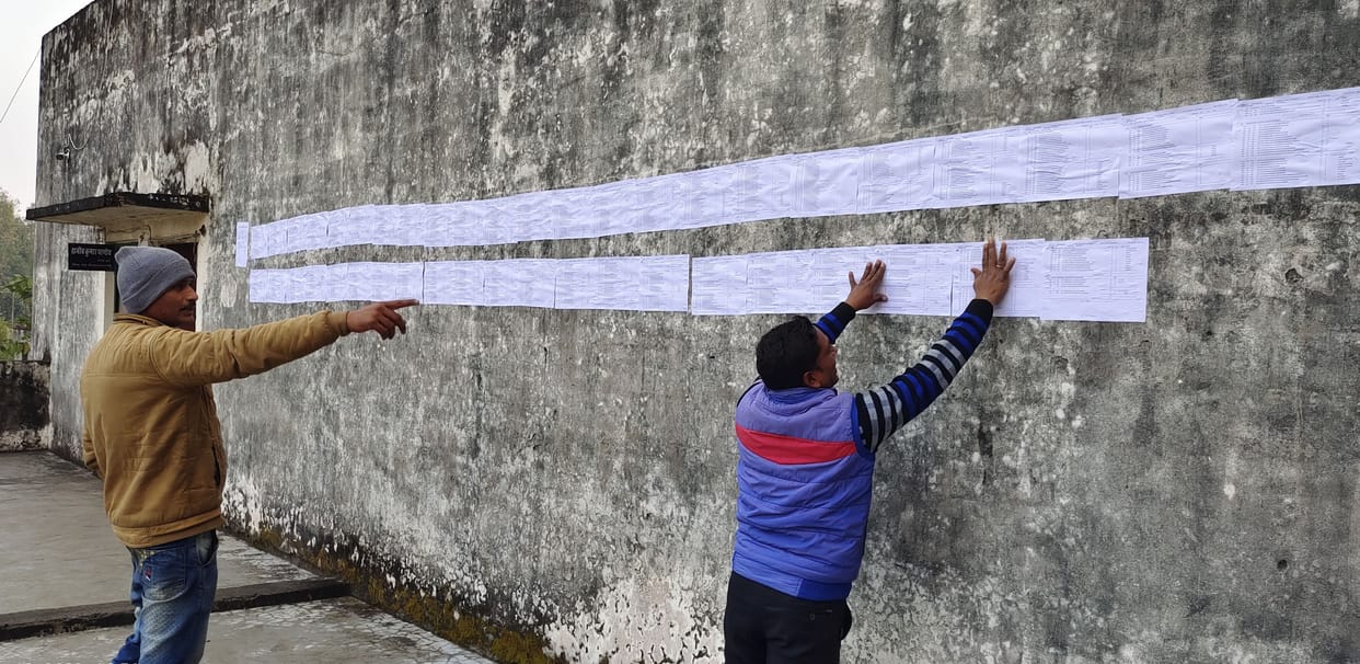 UP Board: 70 schools have been set up as examination centers
