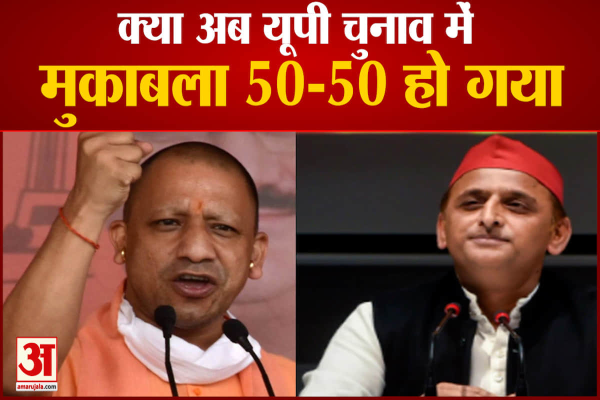 यूपी  चुनाव 2022