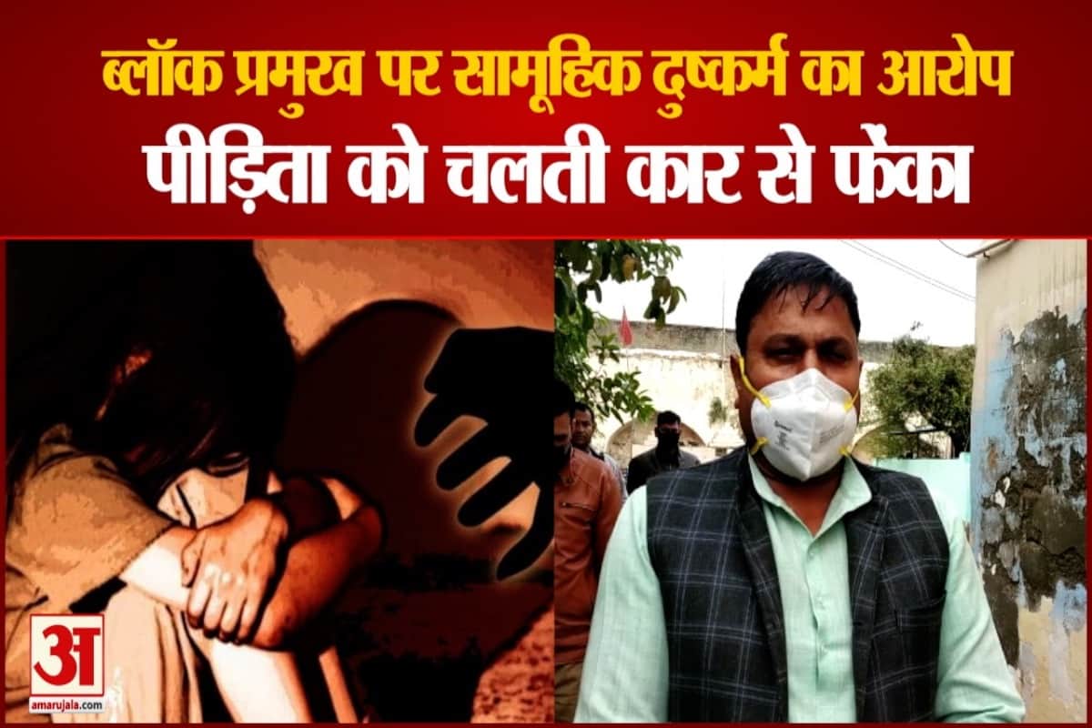 यूपी न्यूज