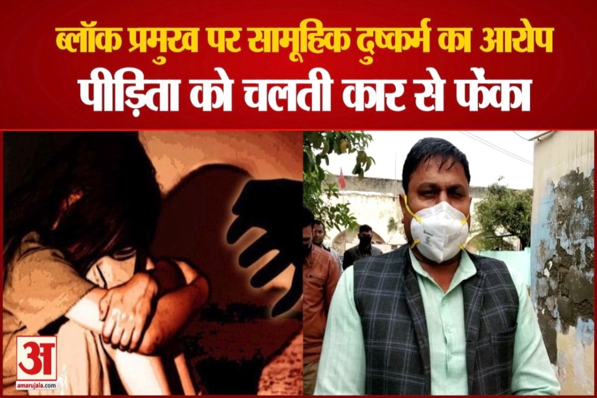 यूपी न्यूज