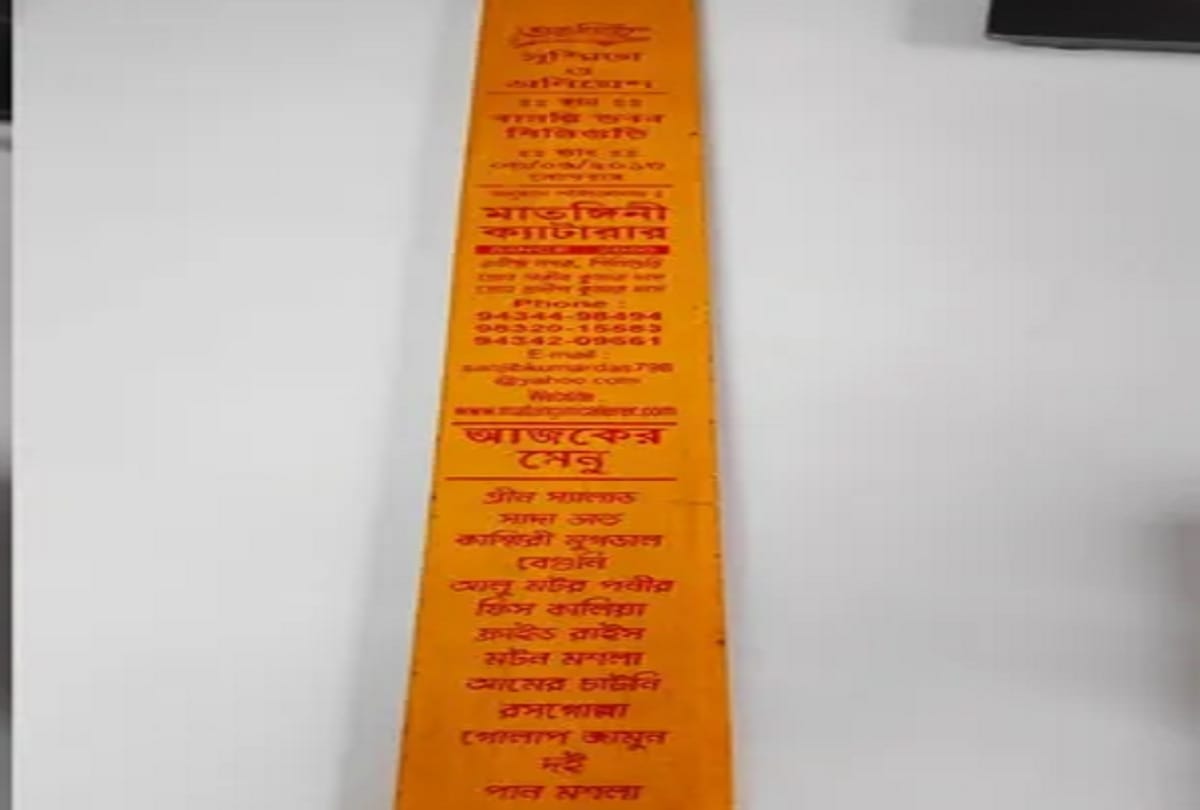 Unique Bengali wedding: List of dishes printed on a wooden scale, funny comments being made in social media
