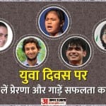National Youth Day 2022