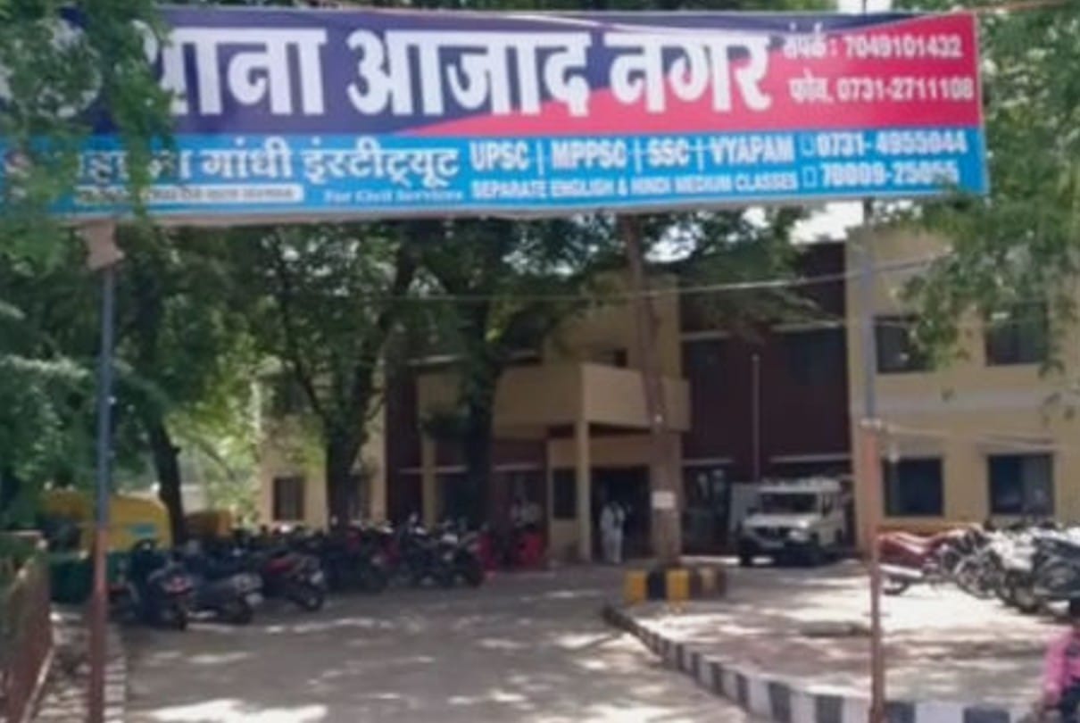 Indore: Asif, who did sorcery in the name of treatment of paralysis, raped the woman, police is searching for the accused