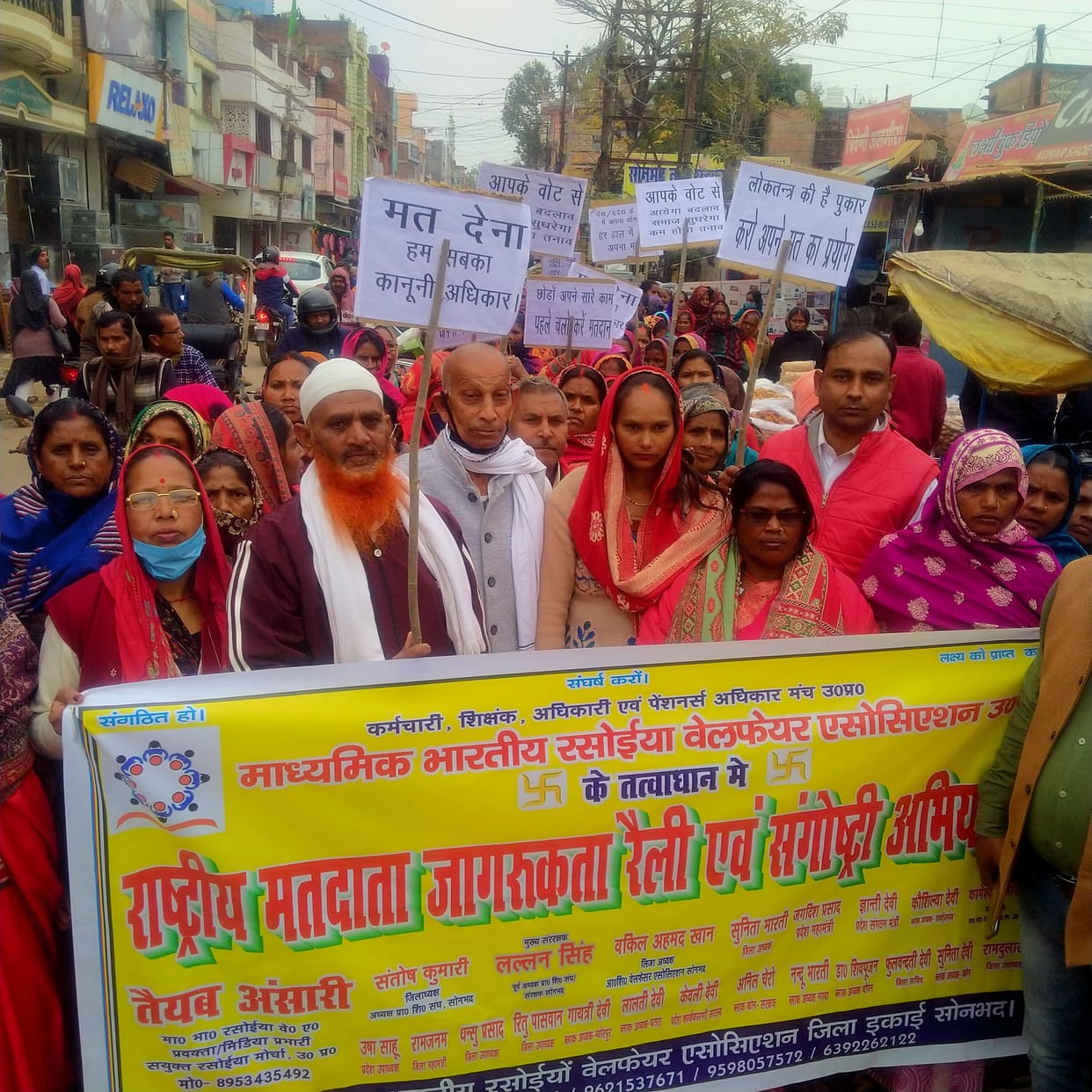 Vote freely, irrespective of caste religion
