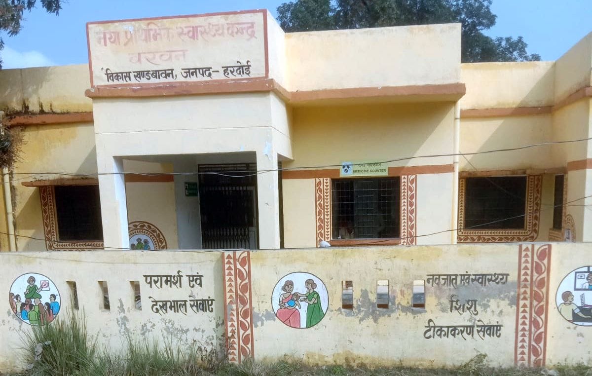 barwan chc closed for 5 days