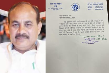 UP Political temperature rose due to resignation of Dara Singh Chauhan from samajwadi party