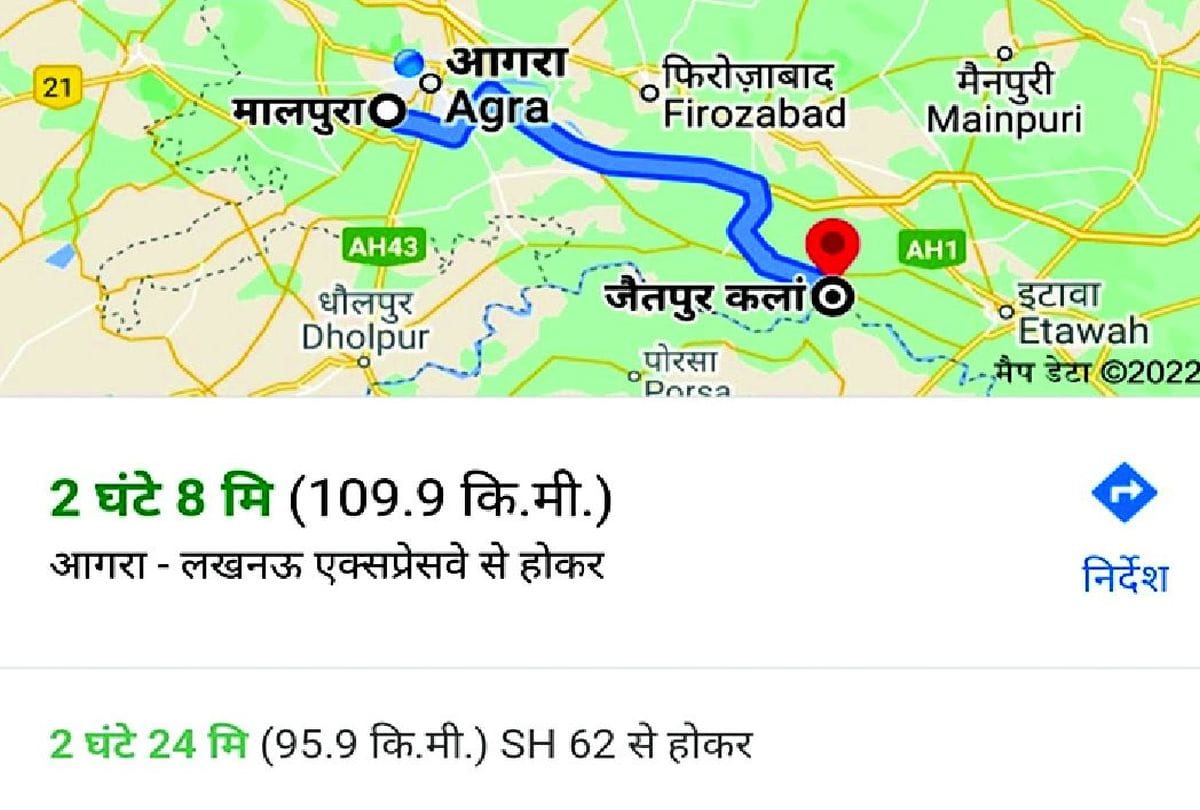 Up Board Exam 2022 School Center Distence 100 KM Malpura To Jaitpur Kalan