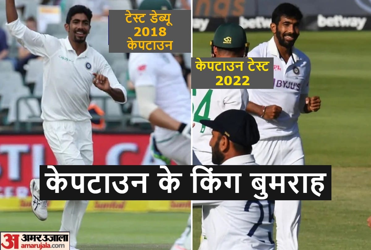 IND vs SA Jasprit Bumrah took Five wicket haul in Cape Town against South Africa Bumrah left behind Srinath and Venkatesh Prasad