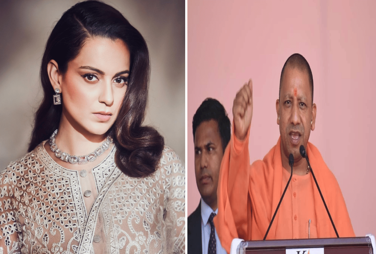 UP Chief Minister Yogi Adityanath became a fan of Kangana Ranaut said I will definitely watch Kangana film
