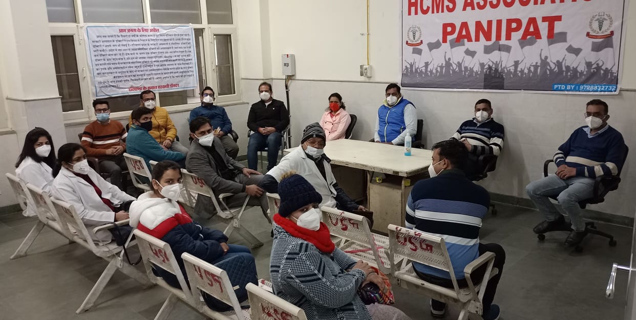Strike: Patients returned without treatment
