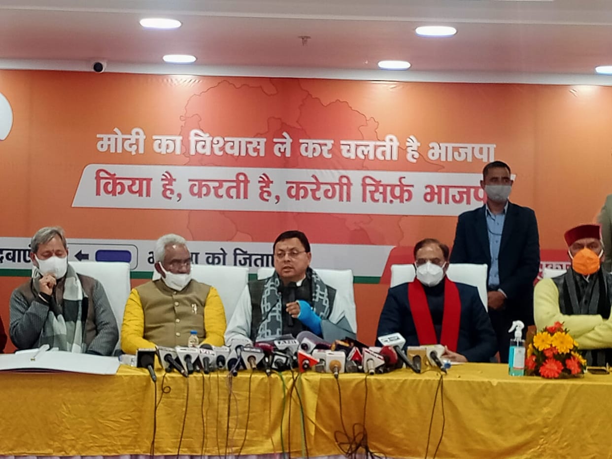 uttarakhand election 2022: Chief Minister Pushkar Singh Dhami press conference in Dehradun, three former chief ministers also accompanied him