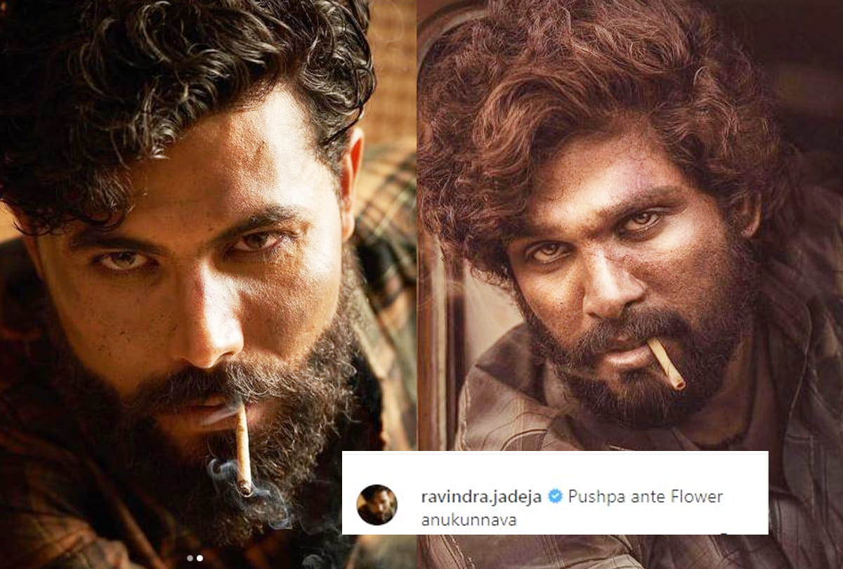Pushpa Fan Ravindra Jadeja: Indian Allrounder Jadeja became a fan of Allu Arjun, grabs looks like him of the film Pushpa: the rise, see PHOTO