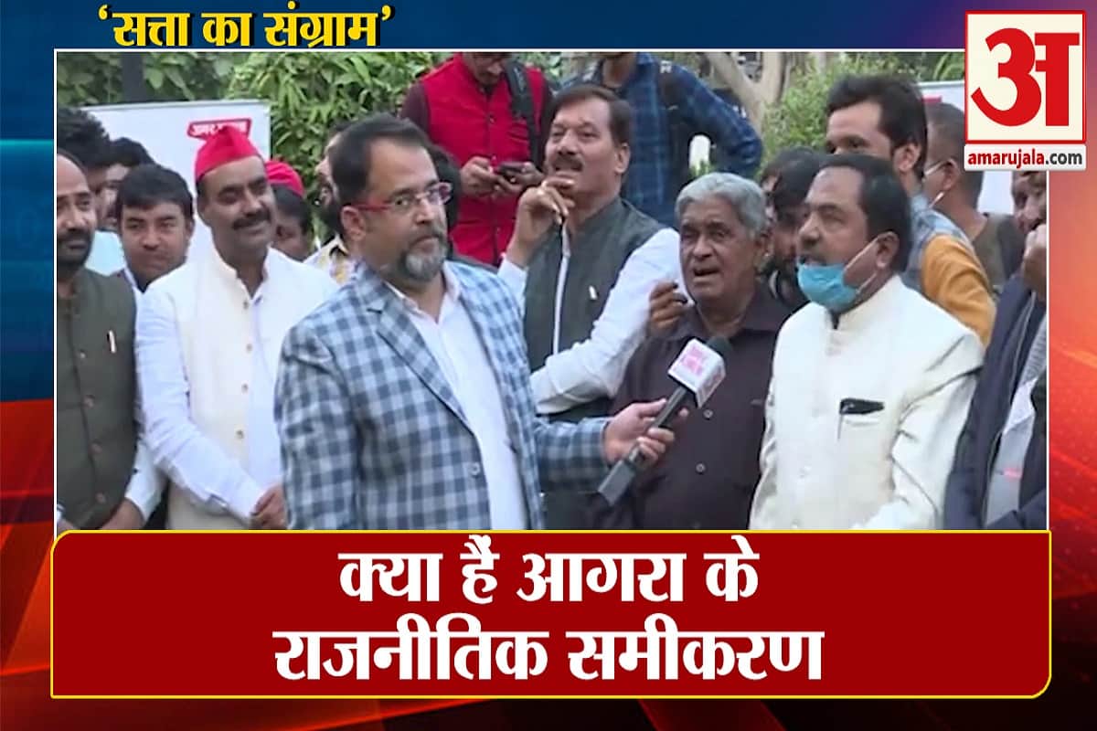 उत्तर प्रदेश चुनाव 2022