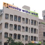 Bhopal: मध्य प्रदेश कांग्रेस कार्यालय