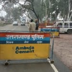 उत्तराखंड पुलिस