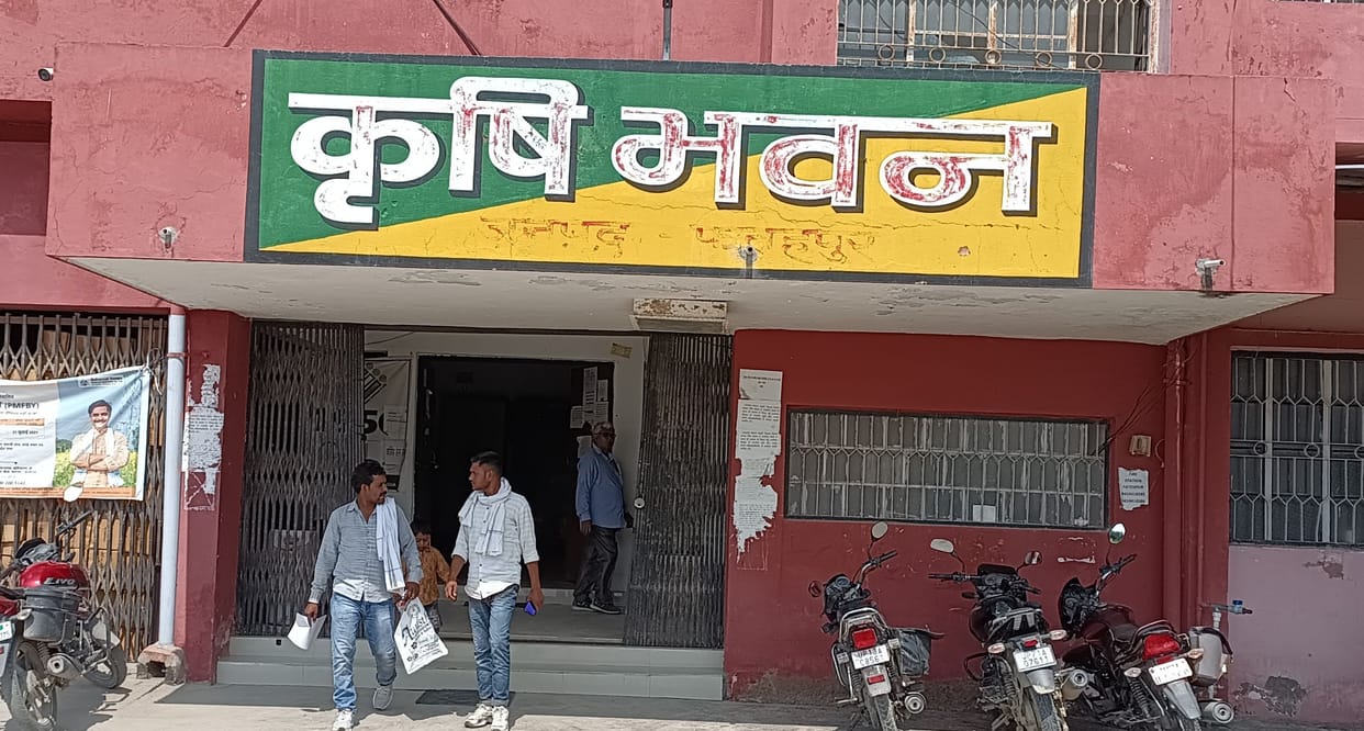 fathepur news,12 thousand farmers turned their backs on Prime Minister's crop insurance