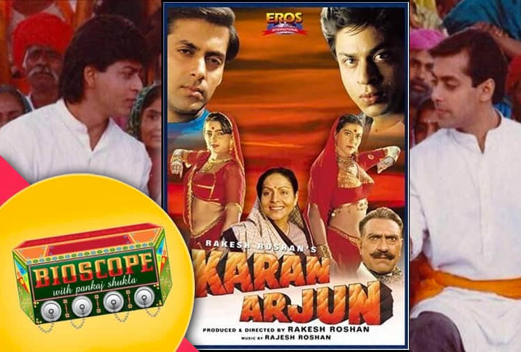 Karan Arjun bioscope with Pankaj Shukla Shah Rukh Khan Salman Khan Rakesh Roshan Ajay Devgn Kajol Mamta
